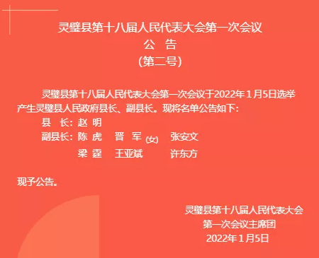 普定县民政局最新招聘信息概览