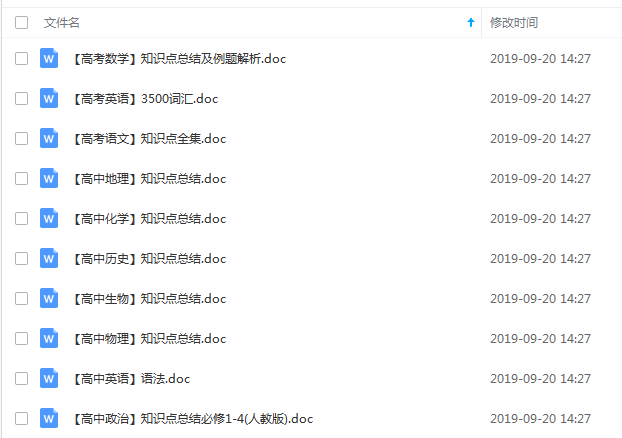 探索未来，关于新奥正版资料的免费获取、理解与落实的深入解读