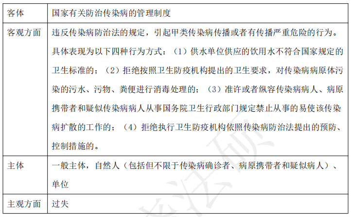 澳门一码一肖一特一中，合法性、本质释义与解释落实