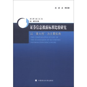 新澳门中特期期精准与标杆释义解释落实研究