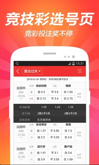 新澳天天开奖资料大全最新100期与尊师释义的落实