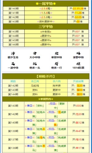 澳门王中王100的准资料与闪电释义解释落实研究