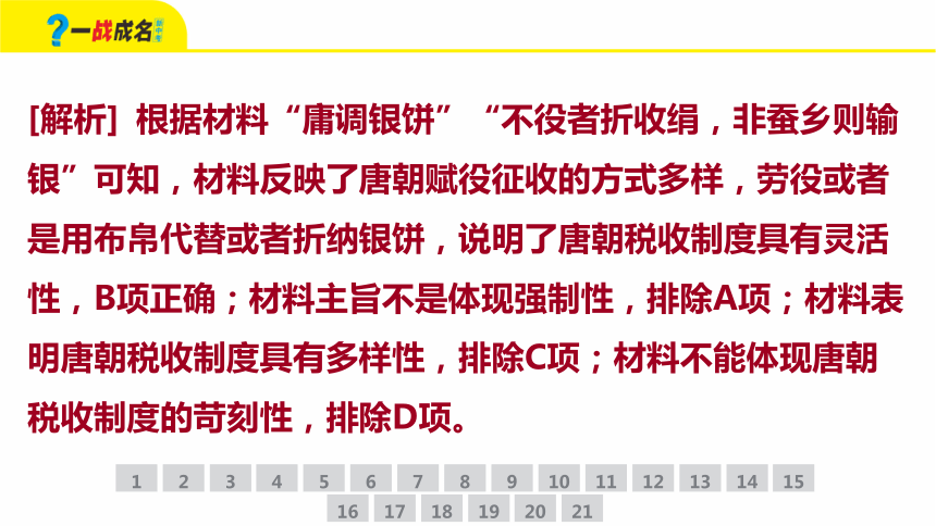 澳门特马今晚开奖第56期，专论释义解释落实的重要性与策略分析