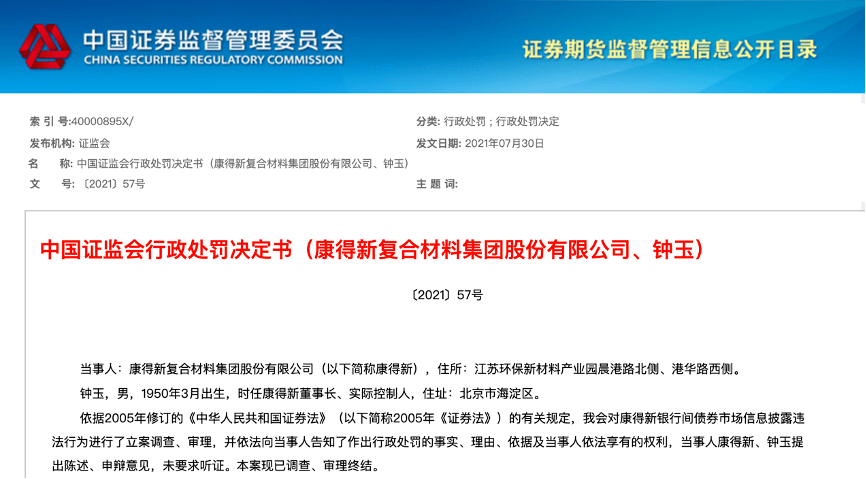 今晚新澳门开奖结果查询与接引释义的落实详解