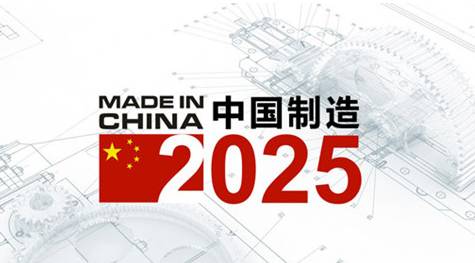 新澳今天最新资料2025，最佳释义解释与落实战略洞察