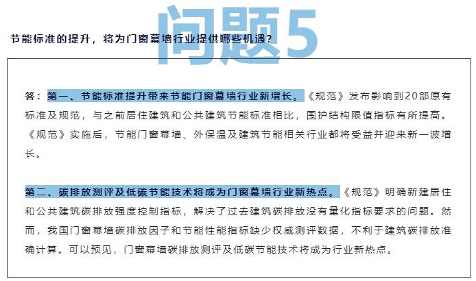 新门内部资料精准大全与策动释义解释落实深度解析