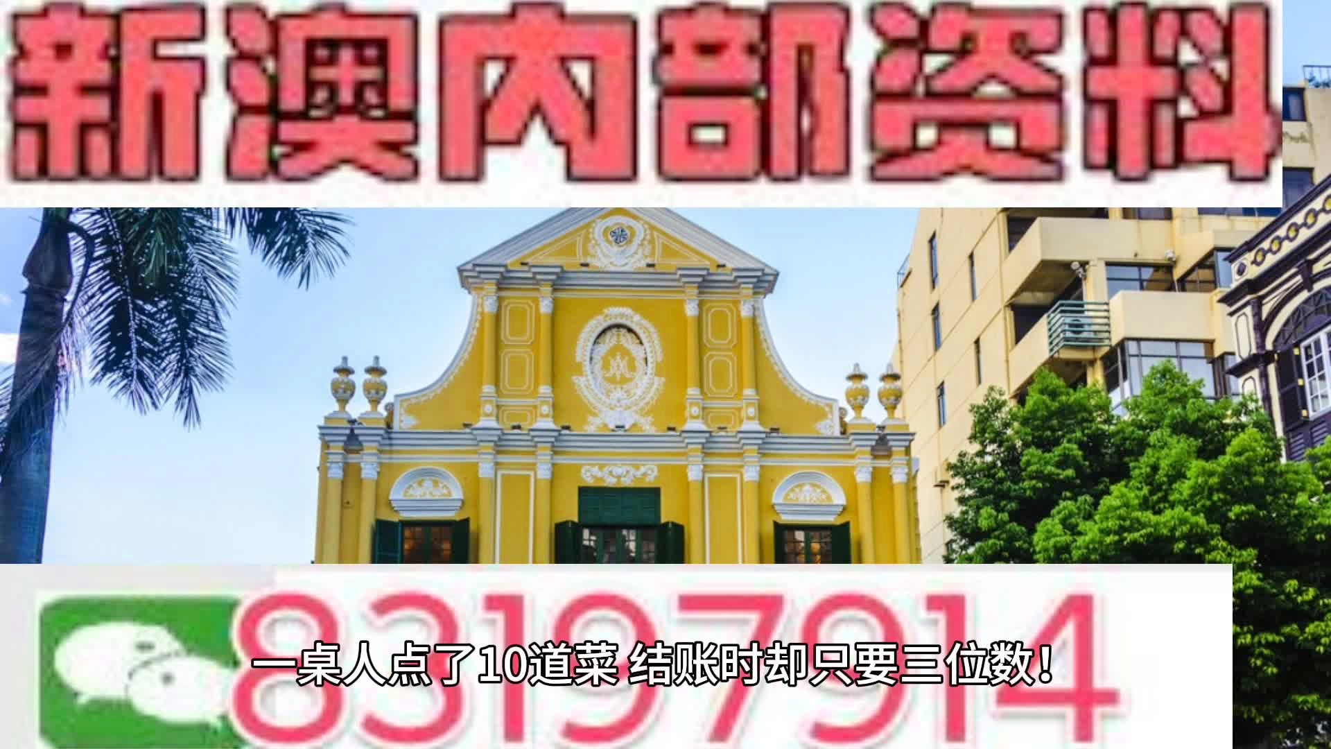 全车改装套件 第24页