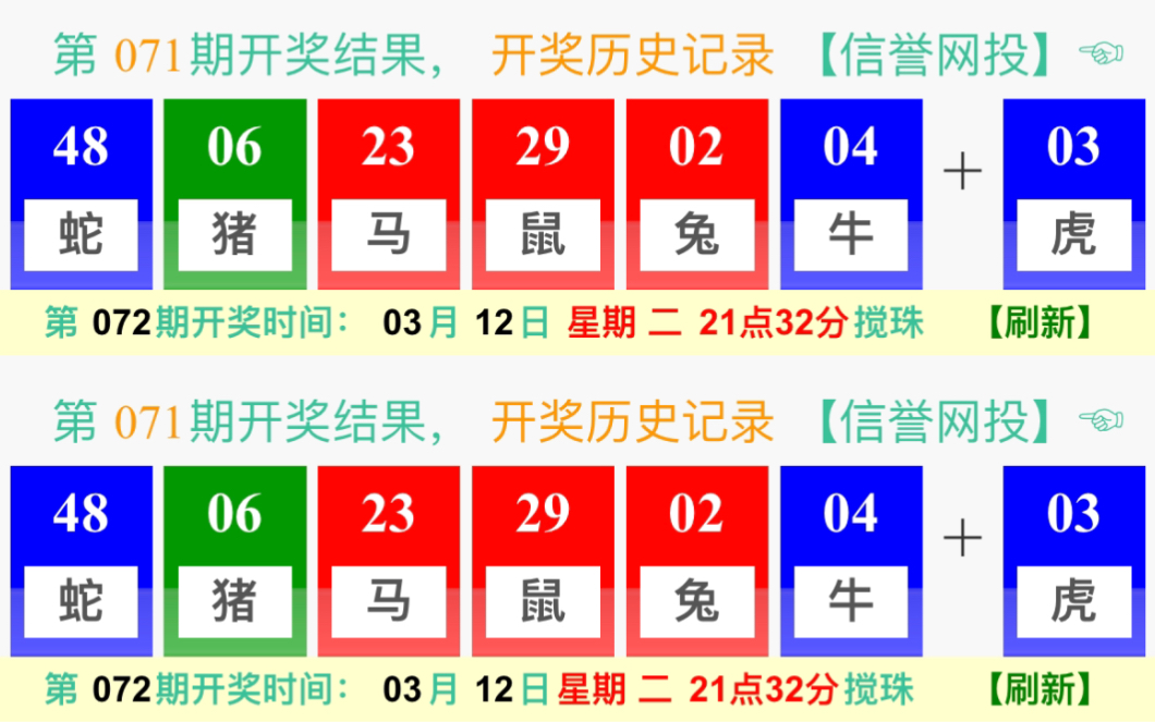 澳门六开彩天天开奖193期与学说释义解释落实的探讨