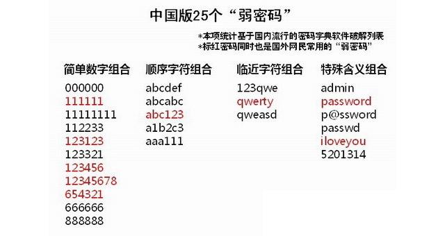 探究数字背后的故事，凤凰网王中王与细水释义的完美结合