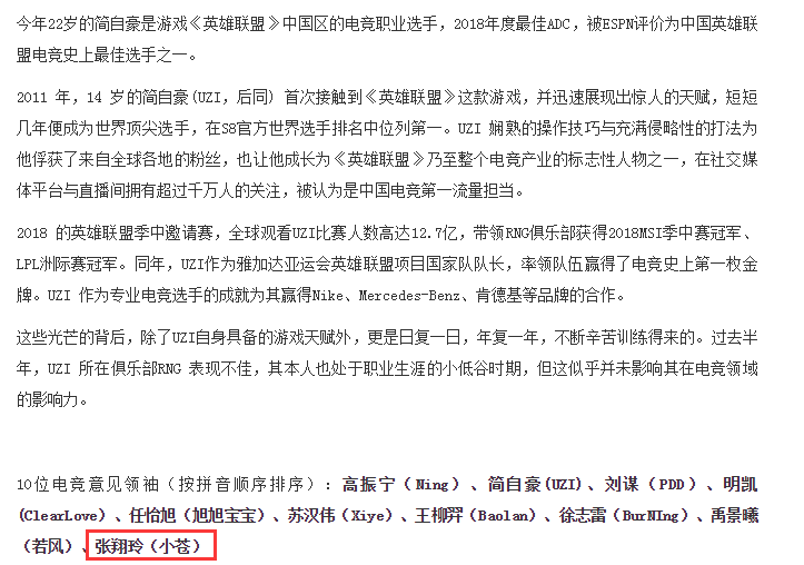 探索未知领域，解析澳门特马四不像的真切释义与落实策略