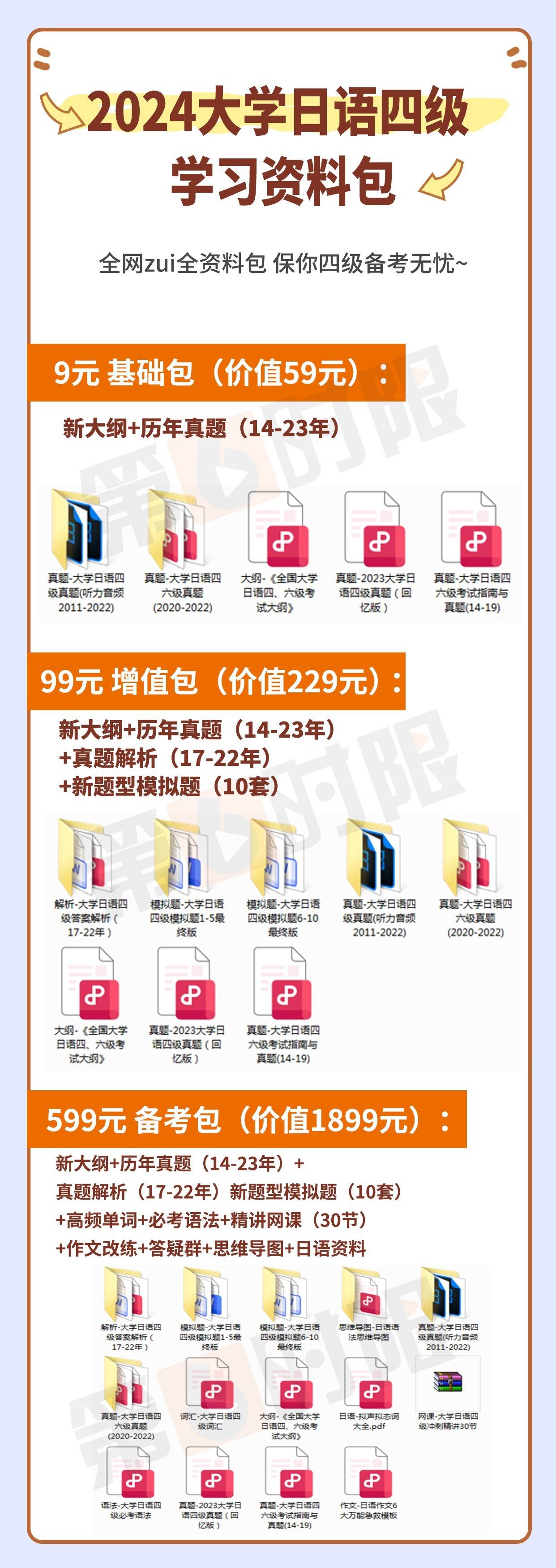 探索未来知识宝库，2025正版资料免费大全与勇猛的释义落实