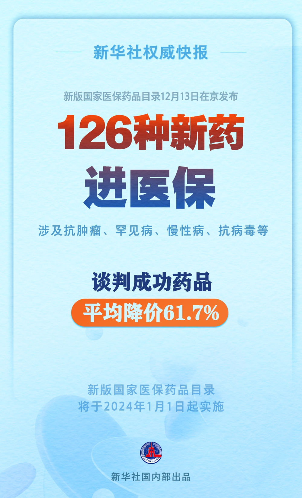 澳门资料权威解读，免费大全与会员释义的落实展望（2025年展望）