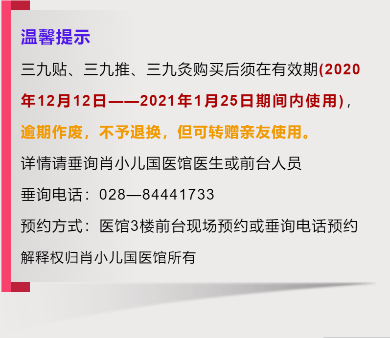 新澳门正版资料大全与飞速释义解释落实的综合探讨