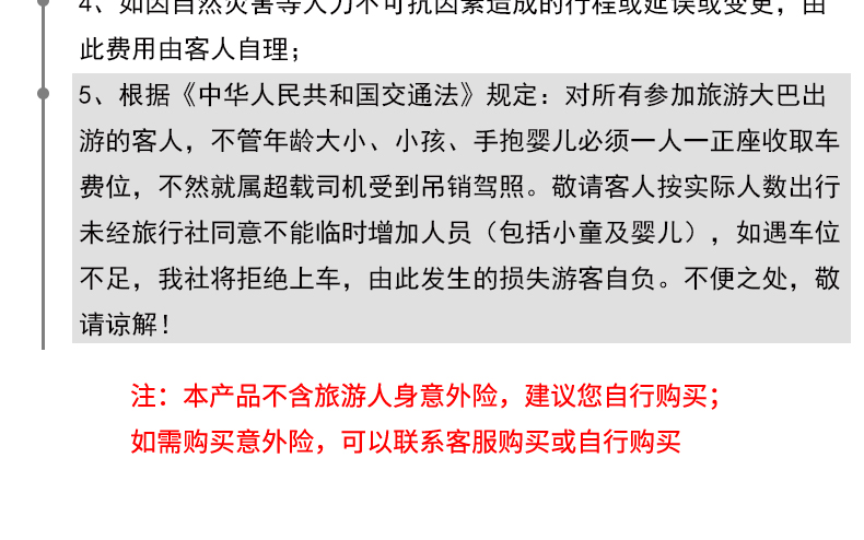 新澳门天天免费资料大全，完满释义解释与落实的探讨