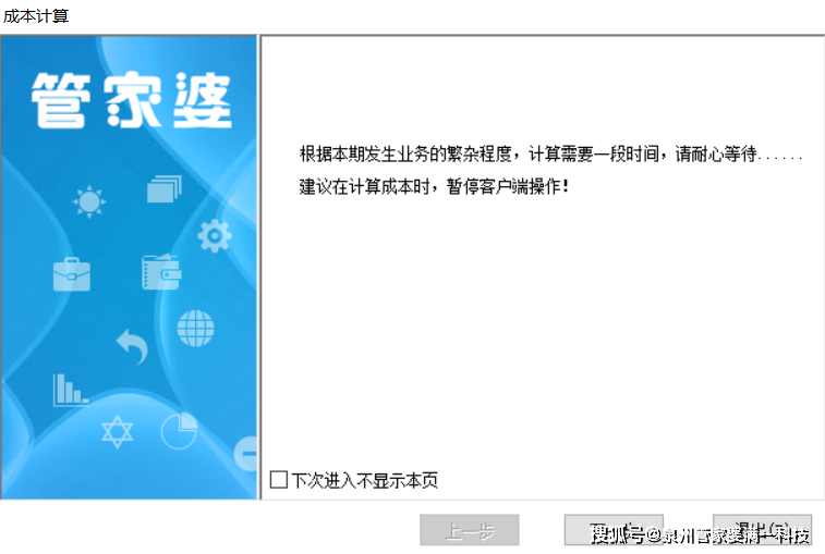 管家婆一肖一码与龙翰释义，深入解析并落实