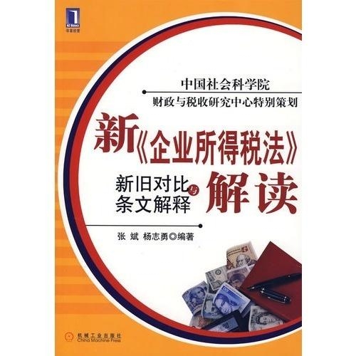 新澳门管家婆一句领袖释义解释落实