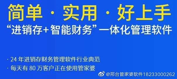 揭秘7777788888管家精准管家婆，免费背后的真相与追根释义解释落实