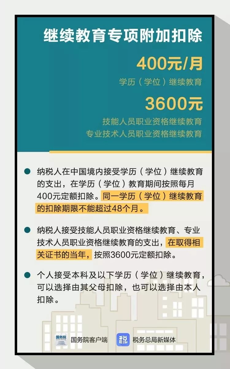 管家婆204年资料正版大全，指南释义解释落实详解