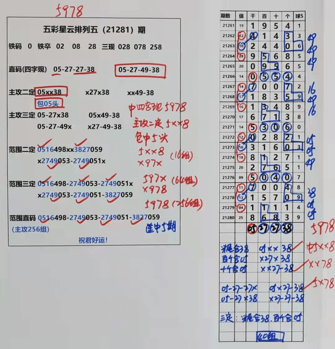 2025新澳门天天开好彩大全与福利释义解释落实详解