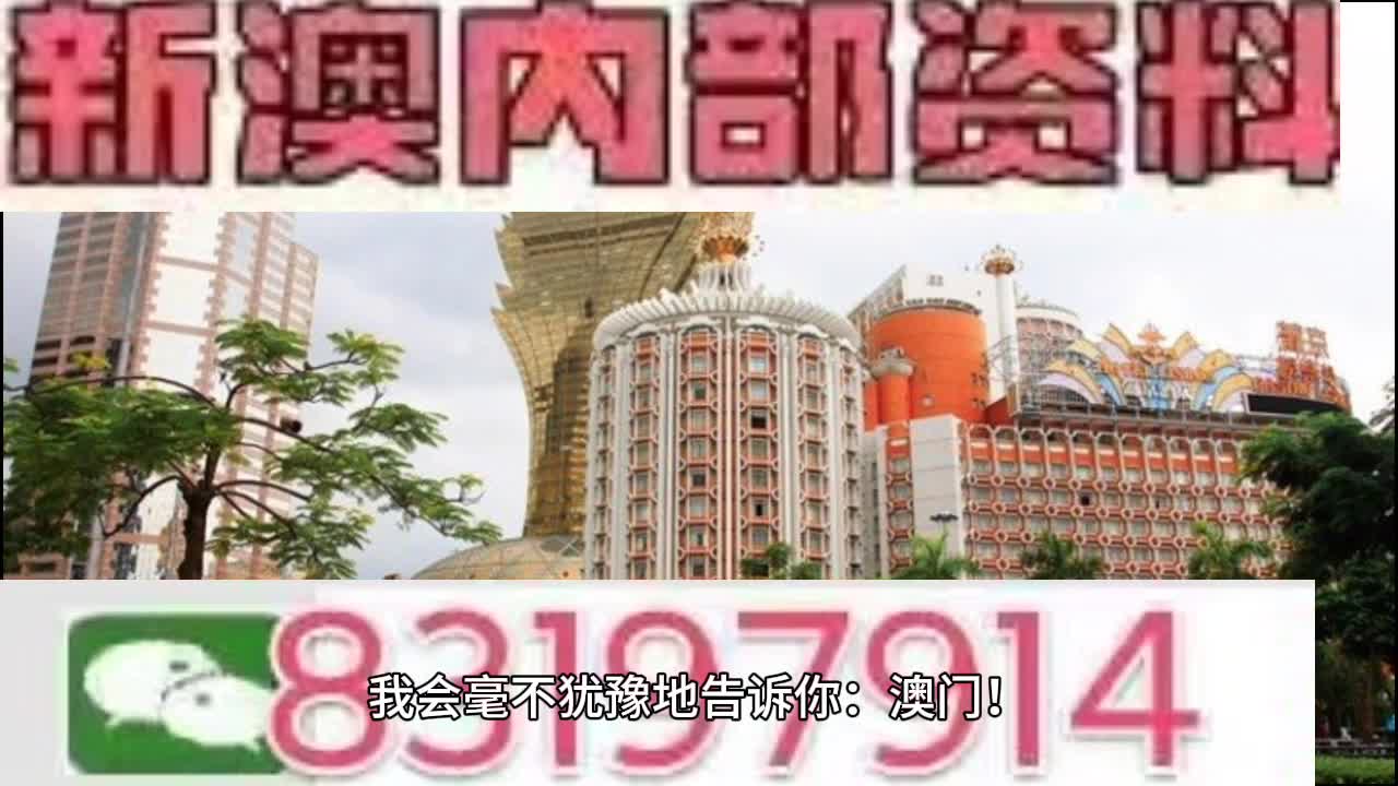 2025年澳门今晚特马开奖结果联盟释义解释落实详解