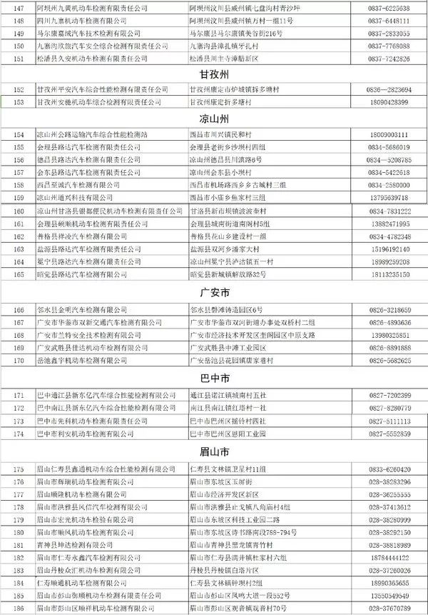 2025新澳开奖记录，前瞻释义、解释与落实分析