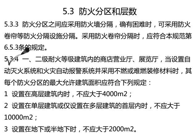 白小姐一码一肖中特一肖，循环释义、解释与落实