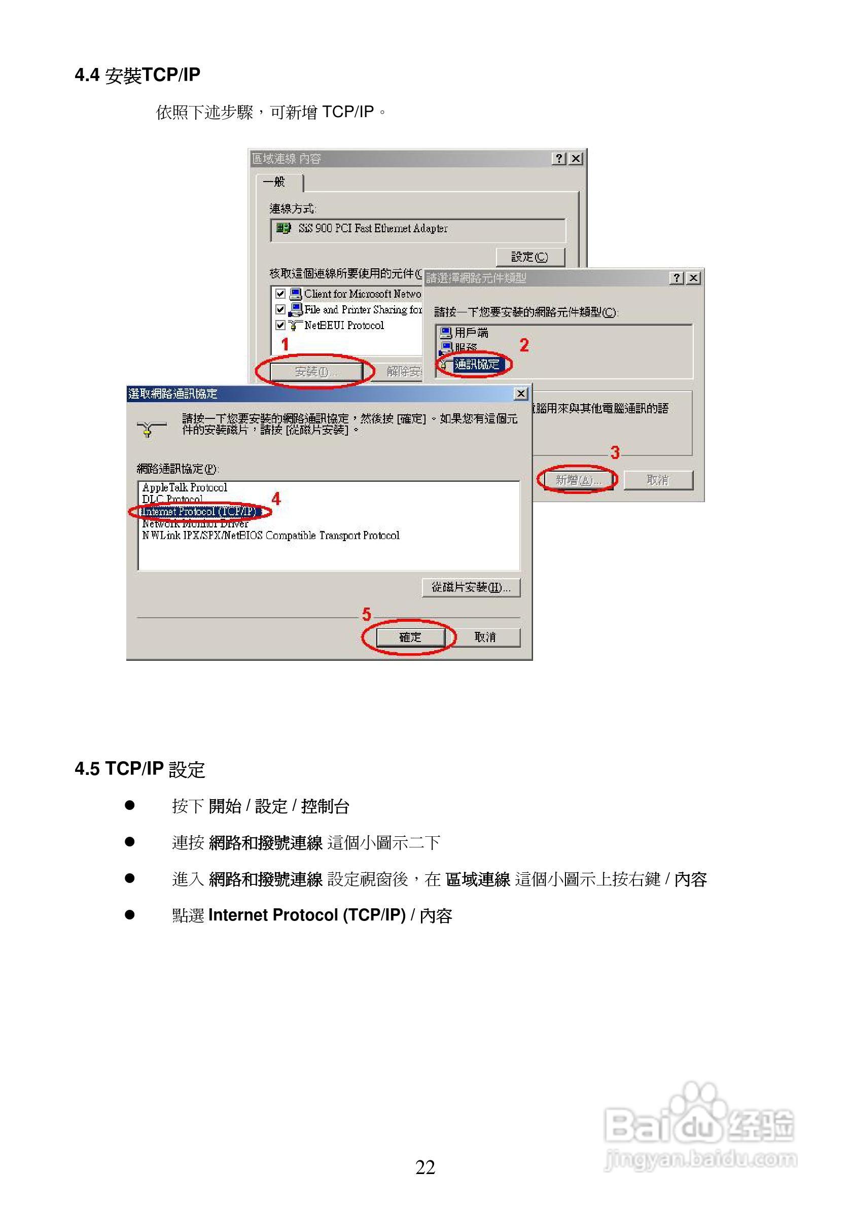 澳门六开奖结果2025开奖记录查询网站，深入解析与实际应用指南