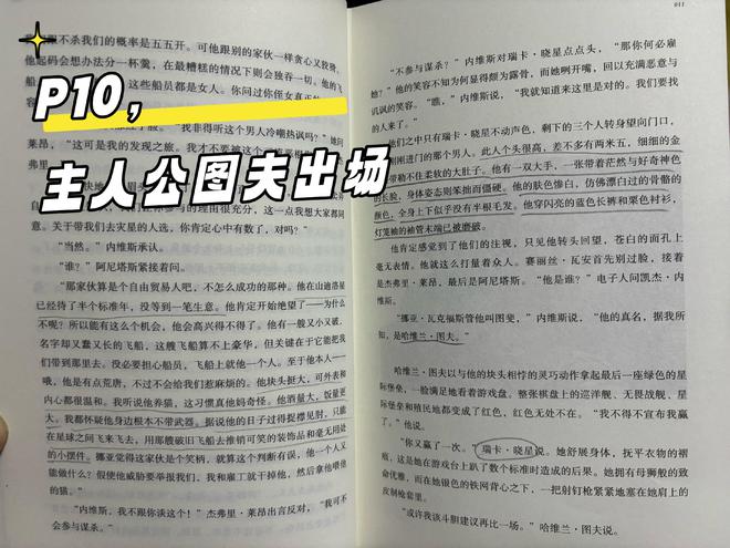 探索未知领域，今晚开奖的奥秘与尖利释义的落实