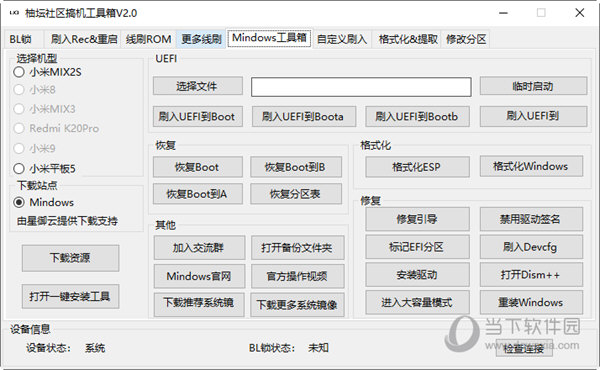 技术咨询 第4页