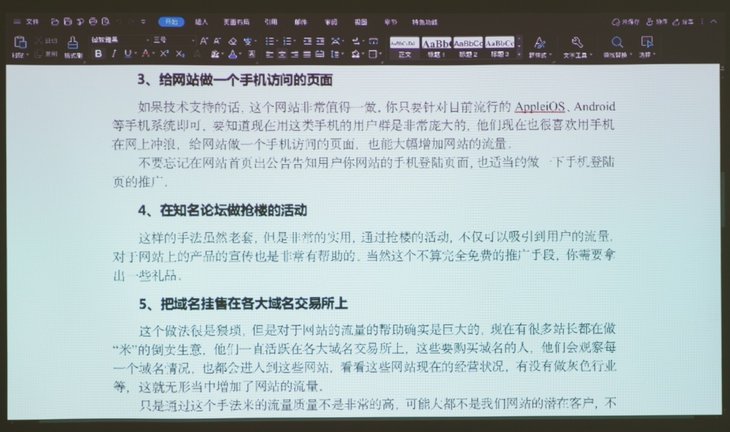 澳门今晚的开奖数字与文字释义解释落实