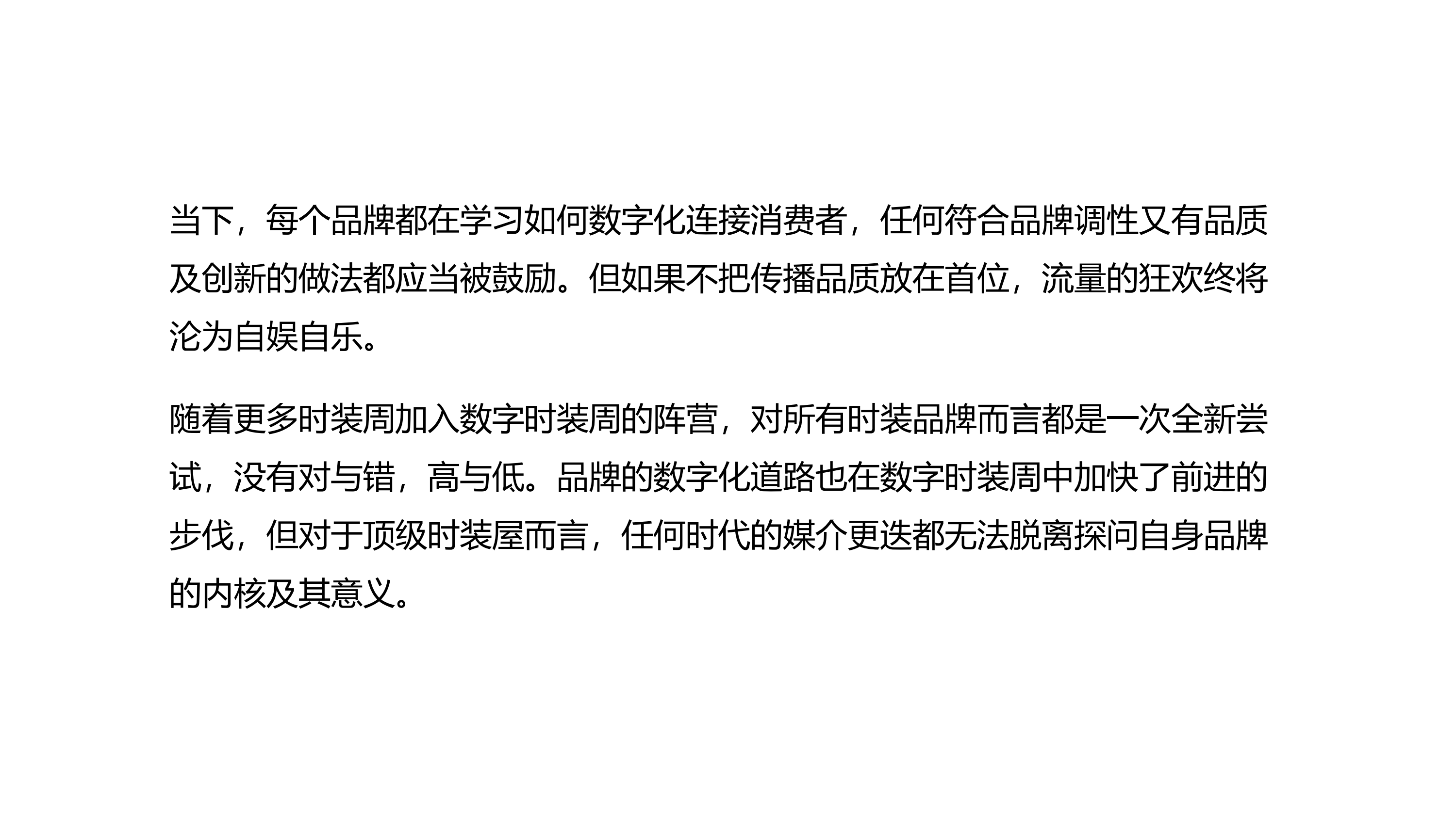 新澳门资料大全正版资料与社交释义解释落实，探索未来的桥梁与纽带