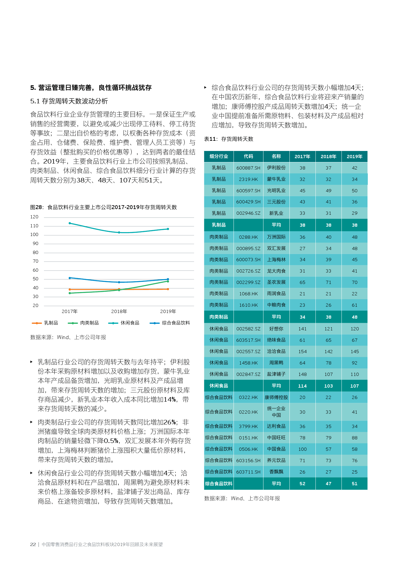 新奥彩2025最新资料大全，细水释义解释落实与未来展望