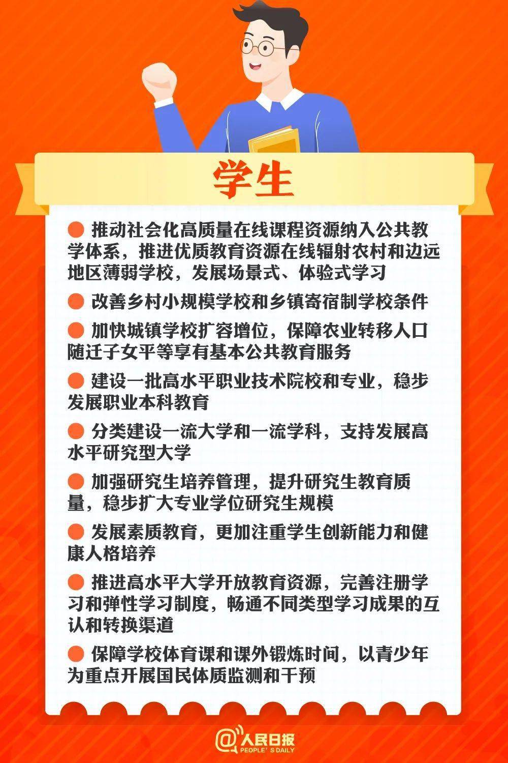 探索未来跑狗图，权益释义、解释与落实的新篇章——2025年新跑狗图最新版解读