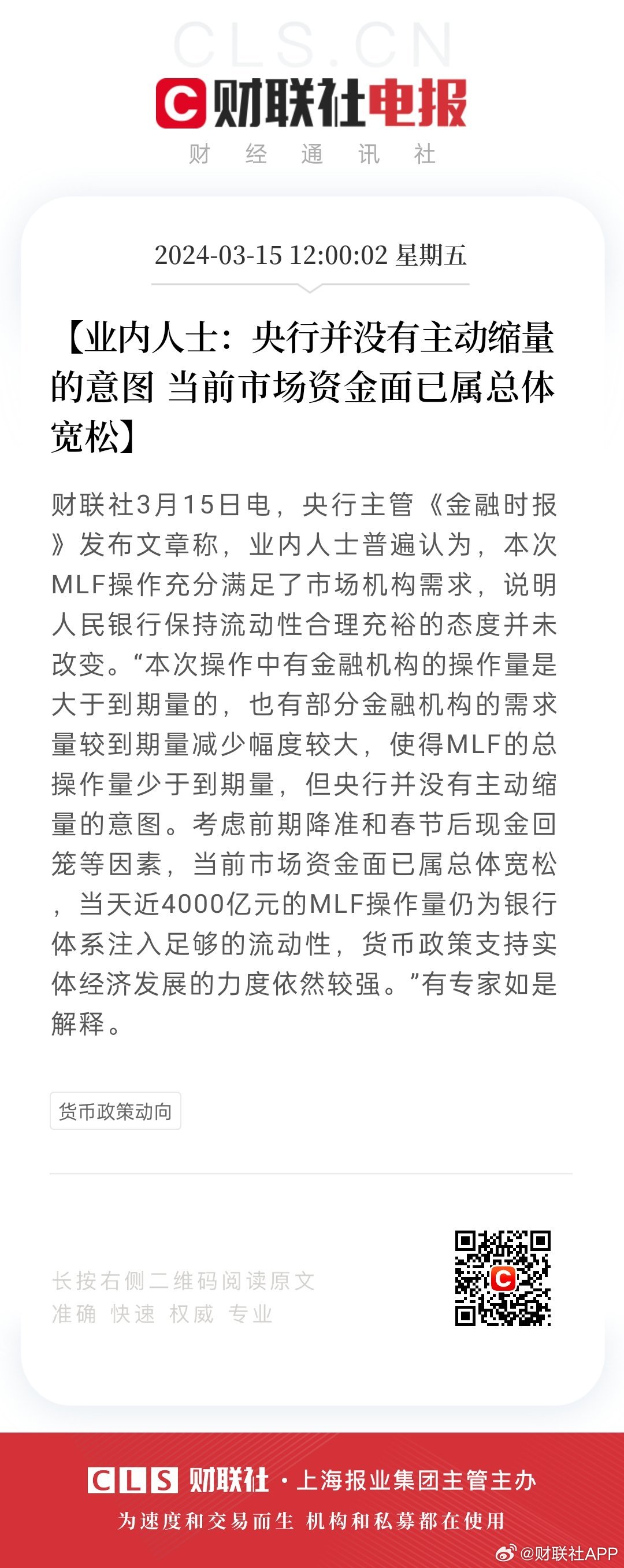 关于新版跑狗图77777与文档释义解释落实的文章