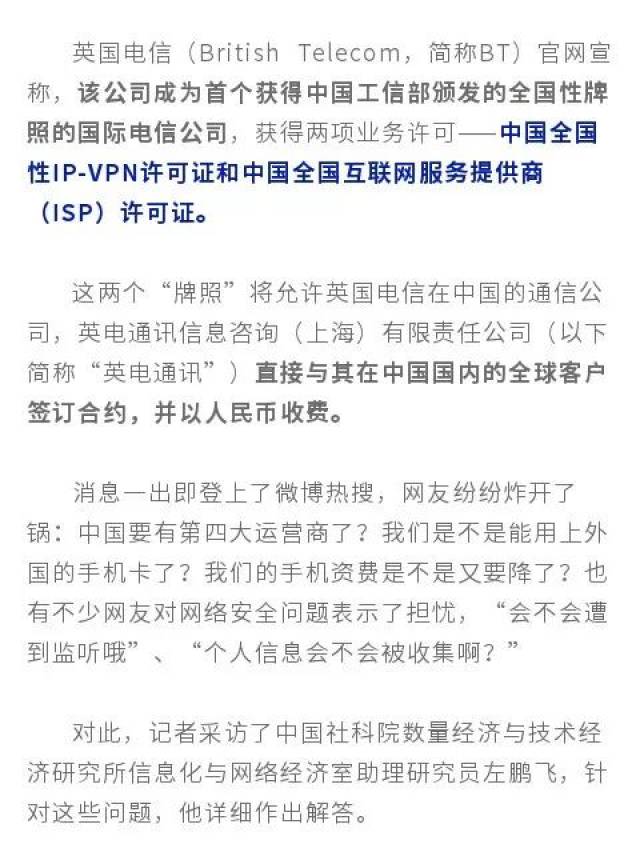 马会传真内部绝密信官方下载与从容释义，信息管理与传递的深化落实