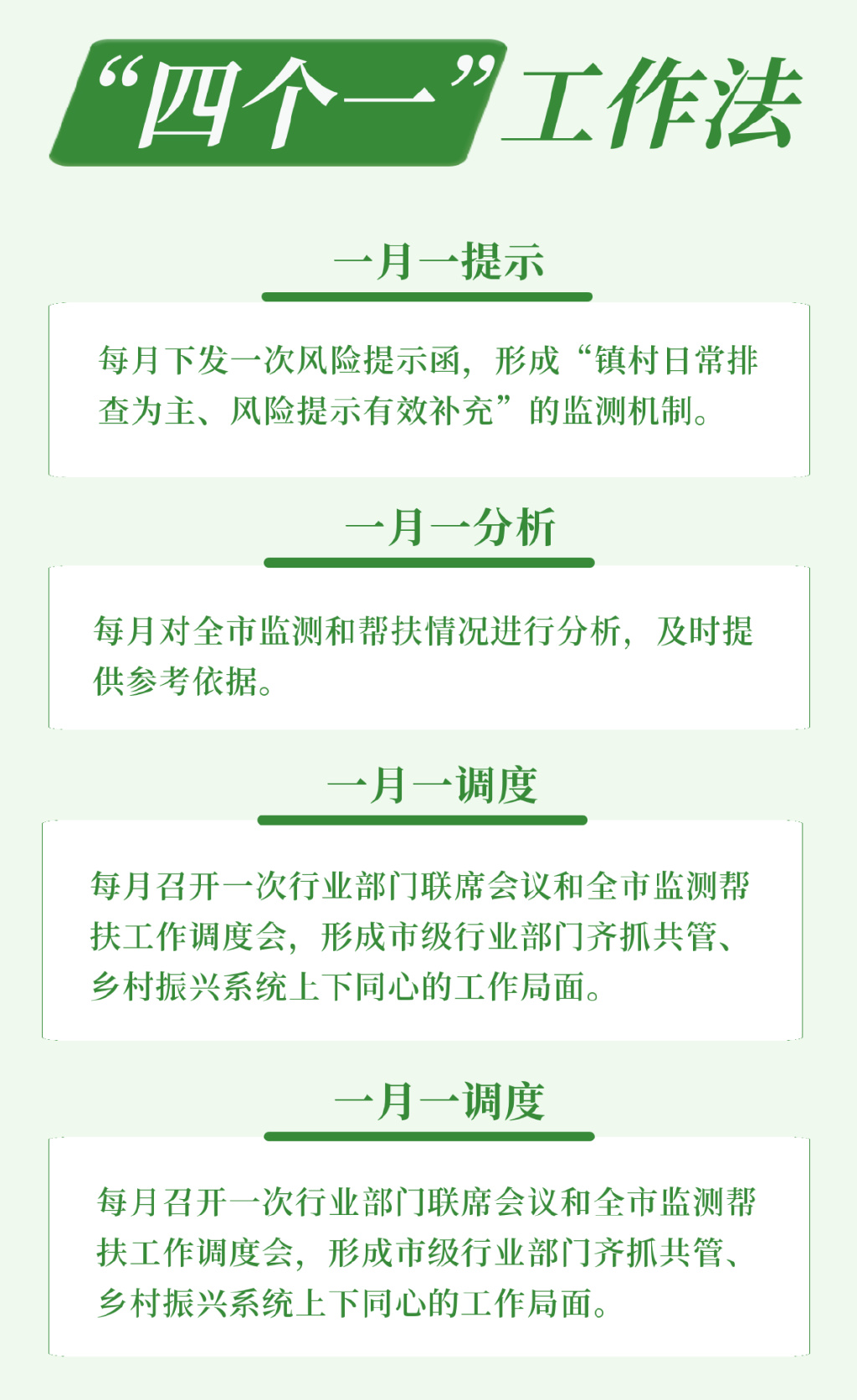 揭秘一肖一码，精准谋划、释义解释与落实之道