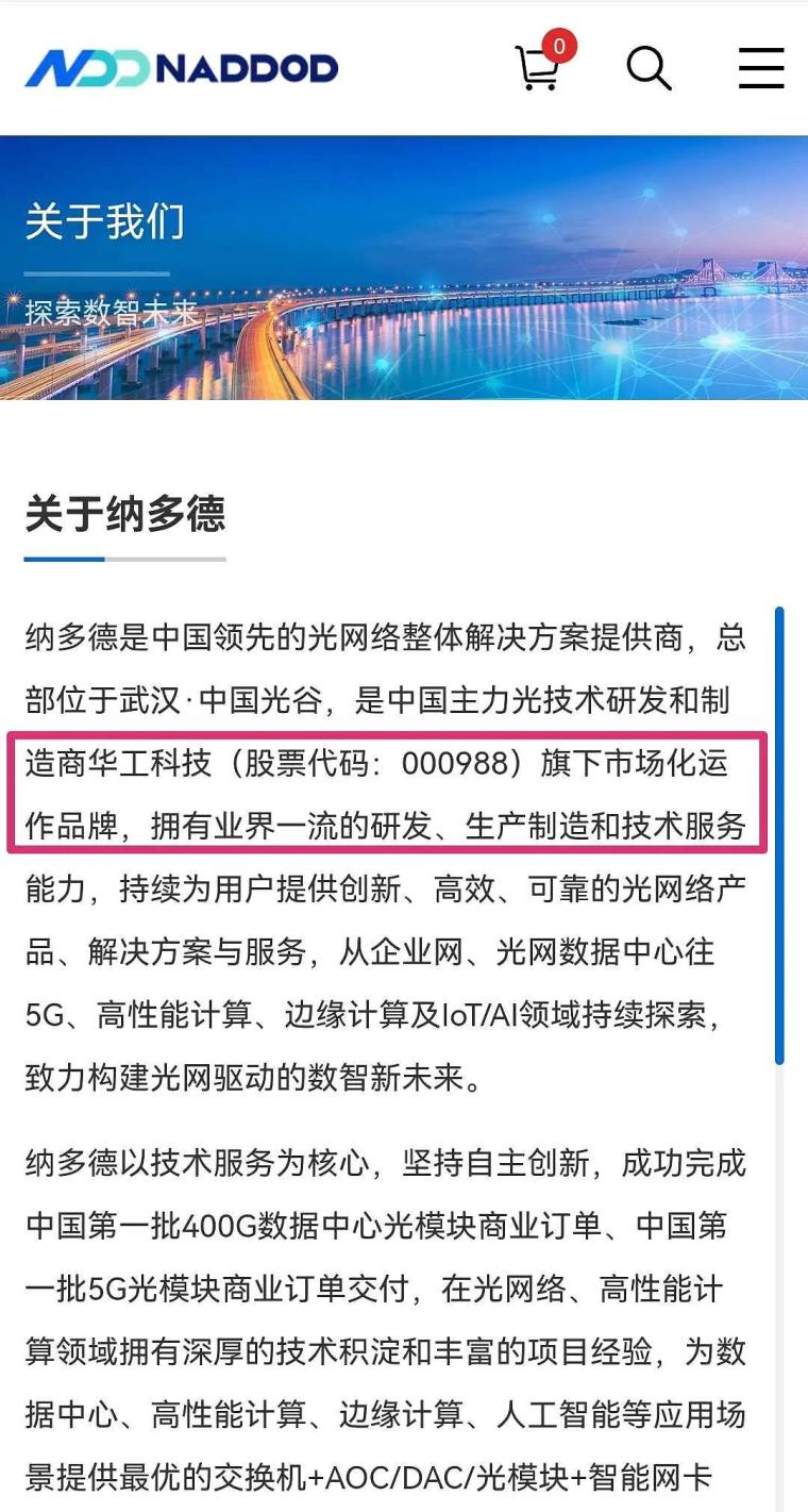 澳门王中王业务释义解释落实，揭秘期期中的秘密与策略