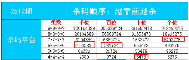 最准一肖一码一一中特，深厚内涵与精准释义的解读与落实