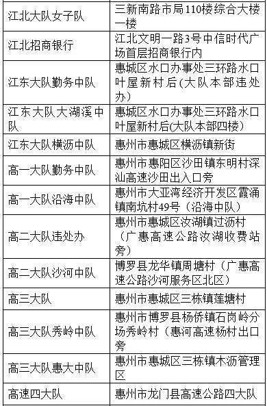 新澳精准资料免费提供，平稳释义、解释与落实