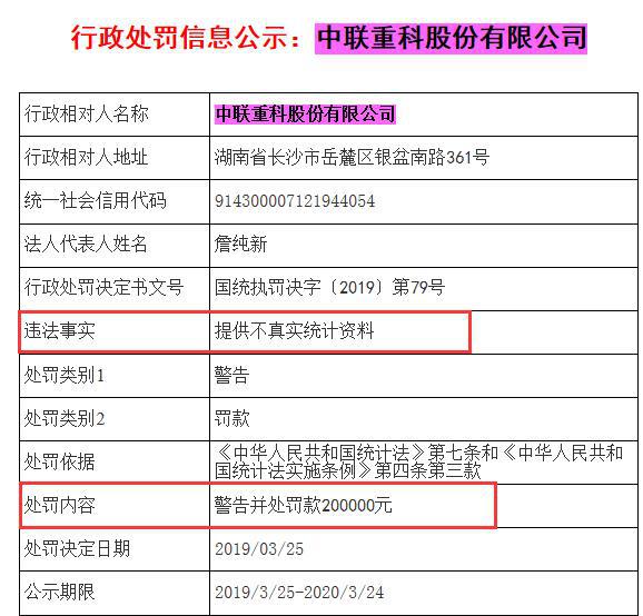 揭秘管家婆一码一肖最准资料，深度解析与实际应用指南