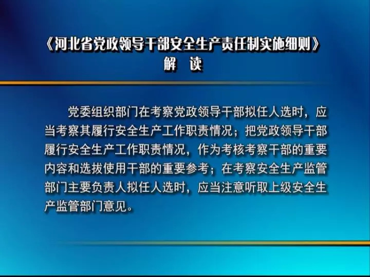 新澳门今晚开奖结果及开奖释义解释落实的全面解读