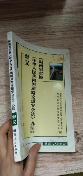 探索跑狗论坛版，计画释义、解释与落实之路