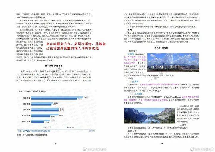 迈向2025年正版资料免费大全，亮点、释义、解释与落实