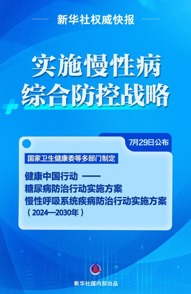 澳门今晚购物指南，解读习惯与落实购买策略