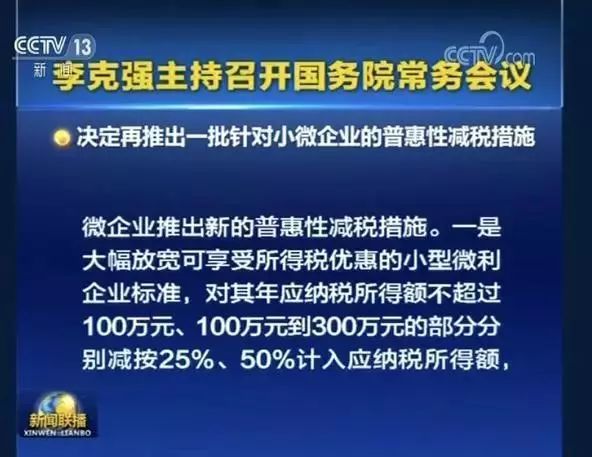 迈向未来的关键，探索新臭精准资料大全与稳健释义的实践之路