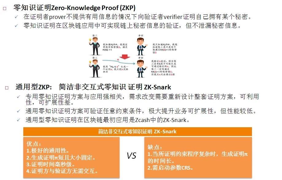 新澳六最准精彩资料与权益释义解释落实研究