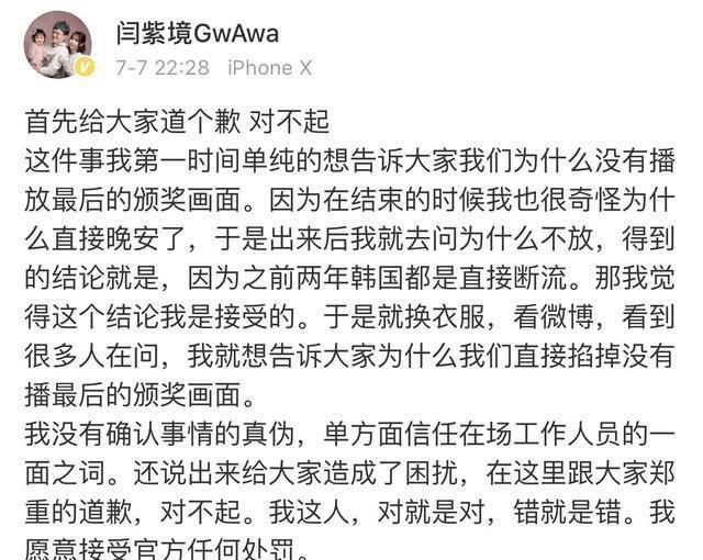 白小姐正版四不像最新版本，揭秘与识破释义解释落实之道