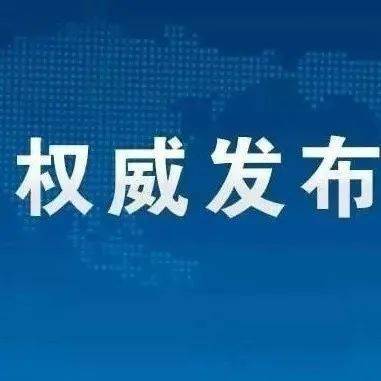 今期四不像图与政企释义解释落实的探讨