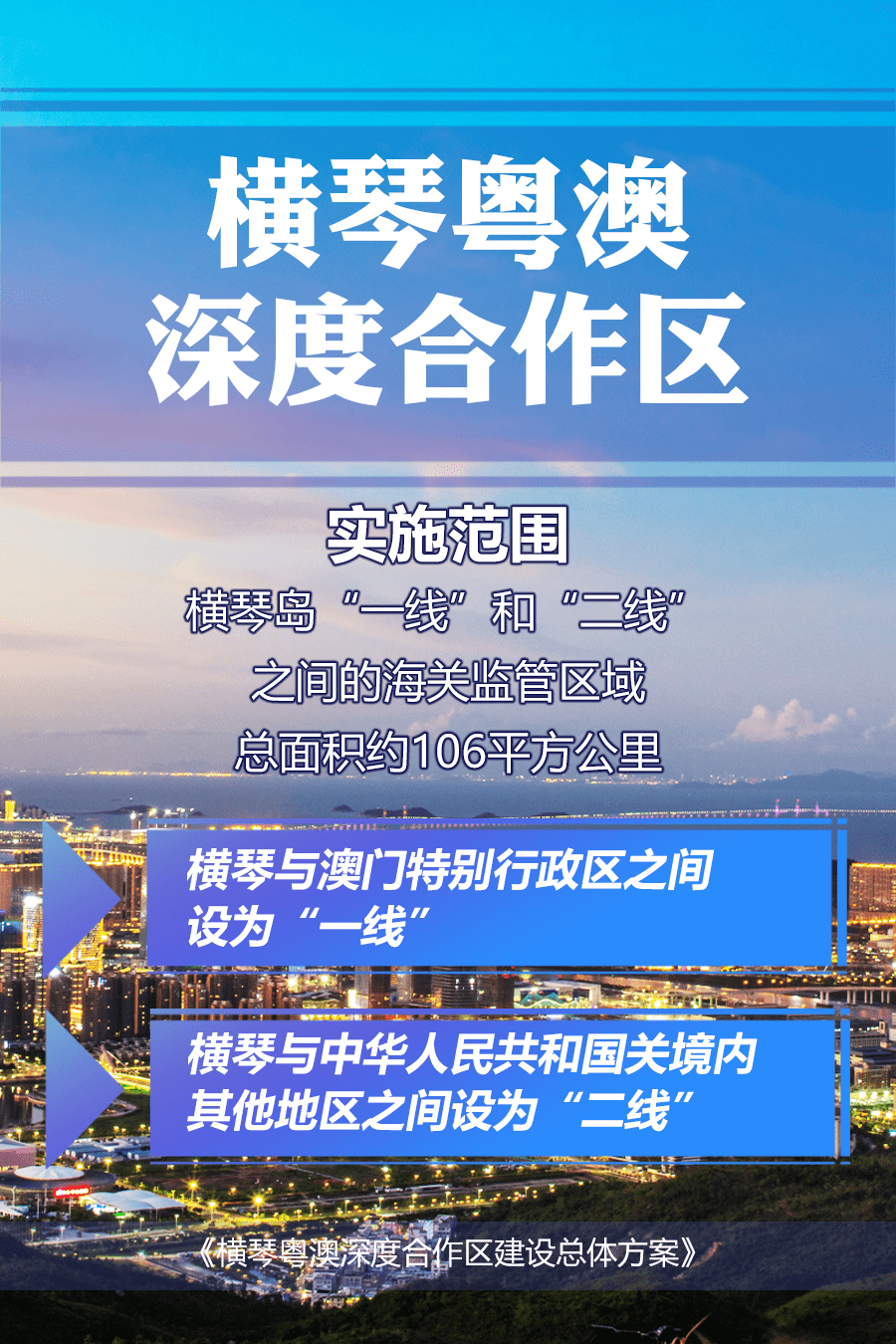 澳门正版资料与免费资料的深度解析，详实释义与有效落实策略