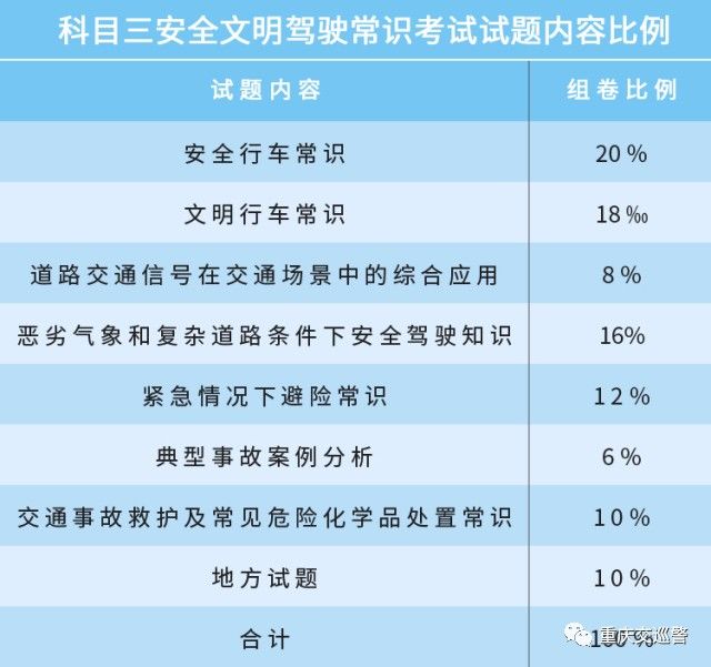 新澳门2025今晚开什么，释义解释与落实的重要性